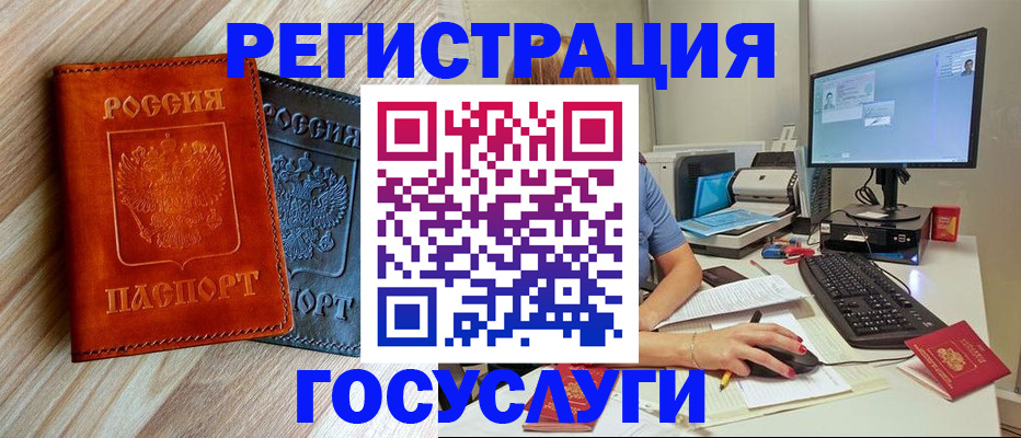 где прописаться в Чегеме